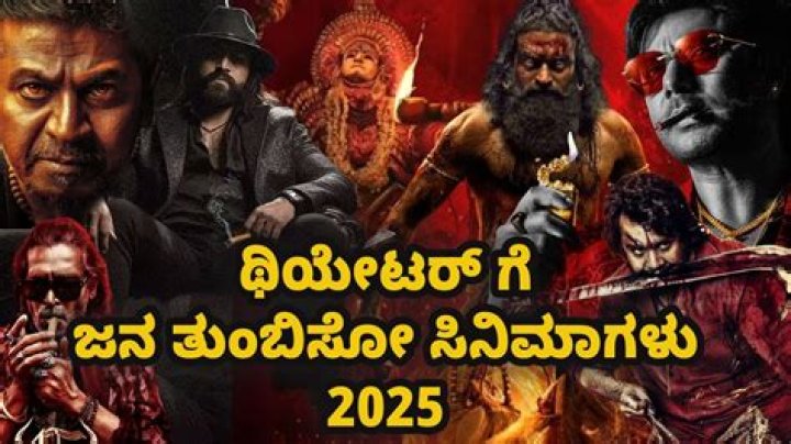 5 Movierulz Kannada New: Your Ultimate Guide to the Latest Kannada Movies